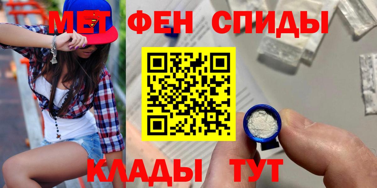 АМФЕТАМИН Premium Пушкино