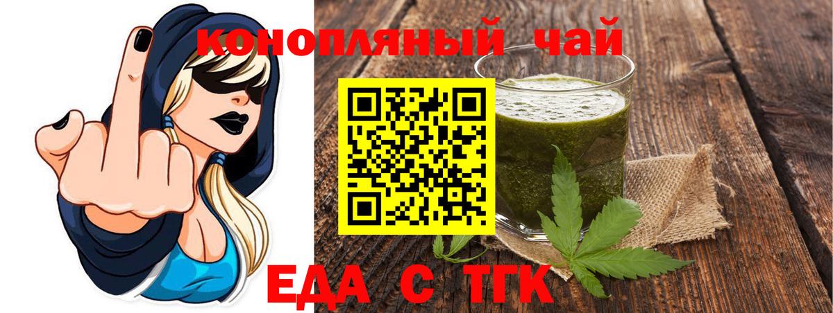 Canna-Cookies марихуана  Вход с VPN  Пушкино 