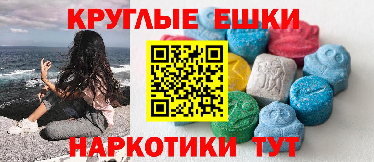 купить  сайты  нарко площадка клад  Пушкино  Ecstasy Philipp Plein  Вход с VPN 