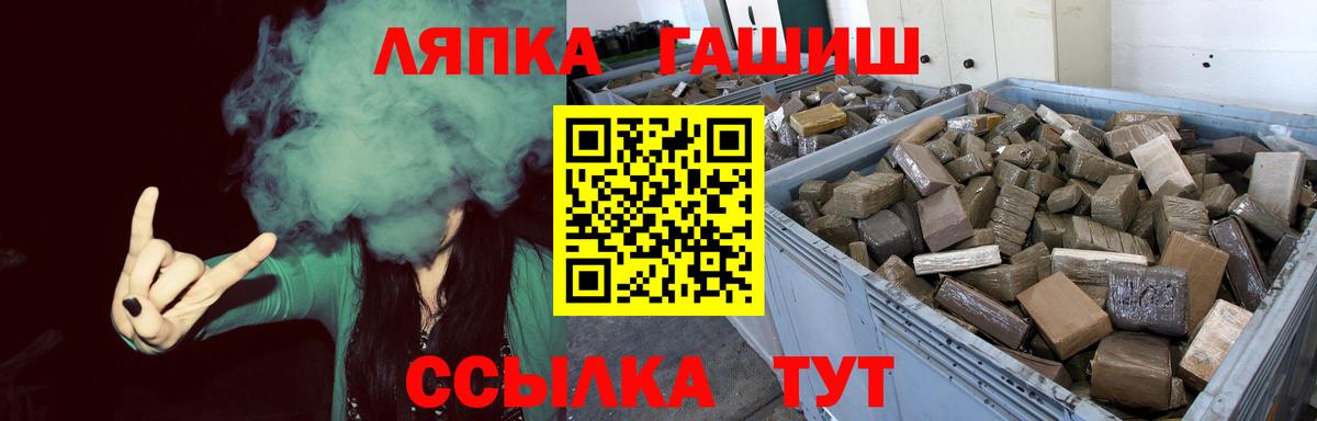 ГАШ  Вход с VPN  Пушкино  ГАШ ice o lator  ГАШИШ гарик 
