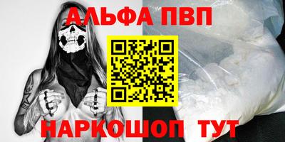 бошки Бузулук