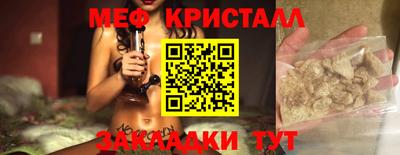 бошки Бузулук