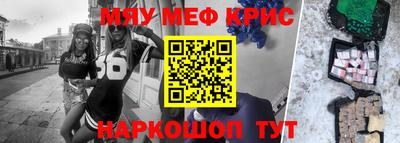бошки Бузулук