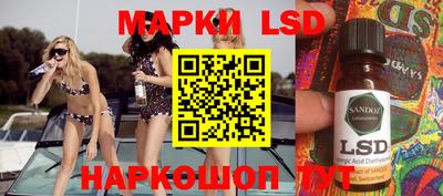 бошки Бузулук