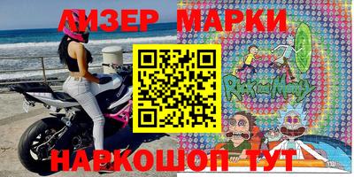 гашишное масло Будённовск