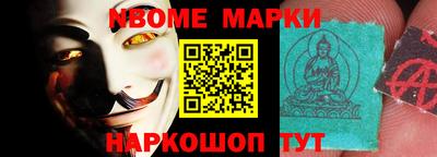 бошки Бузулук