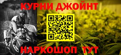 гашишное масло Будённовск