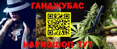 прущая мука Бугуруслан