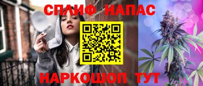 прущая мука Бугуруслан