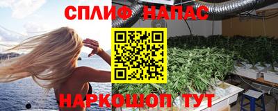 бошки Бузулук