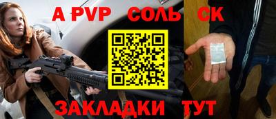 бошки Бузулук