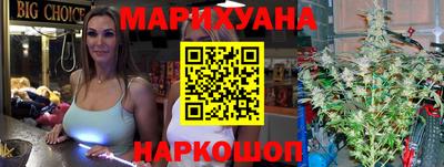 гашишное масло Будённовск