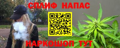 гашишное масло Будённовск