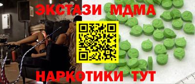 гашишное масло Будённовск