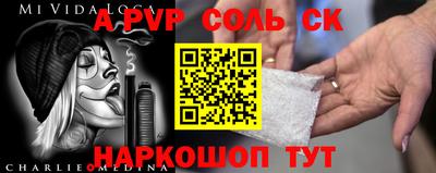 гашишное масло Будённовск
