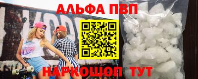 гашишное масло Будённовск