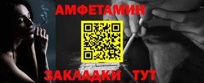 бошки Бузулук