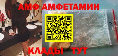 прущая мука Бугуруслан