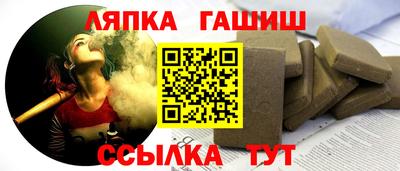 гашишное масло Будённовск
