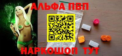 гашишное масло Будённовск