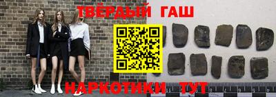 прущая мука Бугуруслан