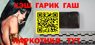 бошки Бузулук