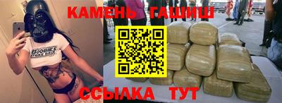 гашишное масло Будённовск