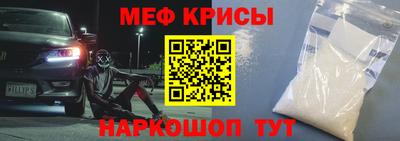 прущая мука Бугуруслан