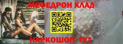 прущая мука Бугуруслан