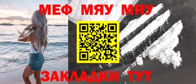 бошки Бузулук