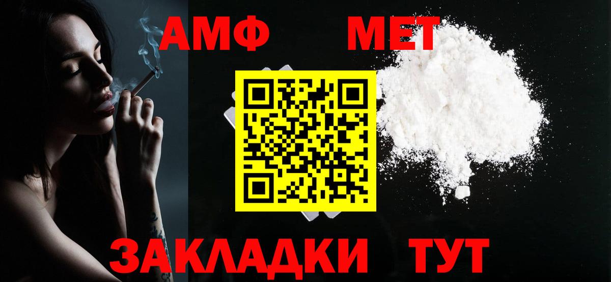 MDMA  Конопля  Вход с VPN  Меф   COCAIN  ГАШИШ  Пушкино  Купить 