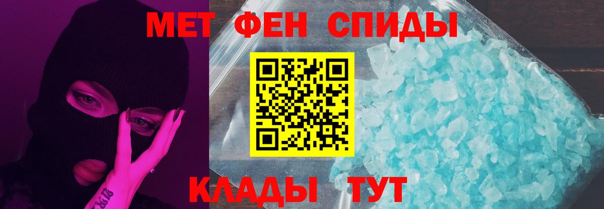 Первитин пудра Пушкино