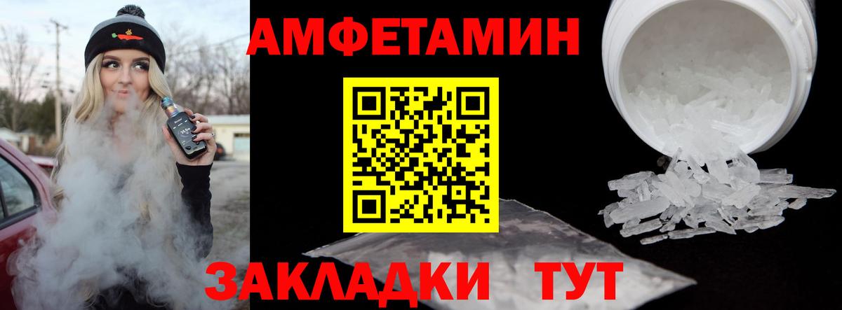 МЕТАМФЕТАМИН пудра  МЕТАМФЕТАМИН пудра  Пушкино  Вход с VPN 