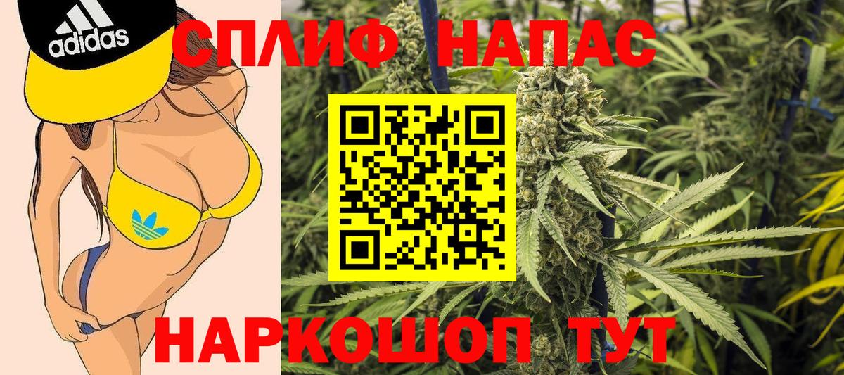 Пушкино  Бошки Шишки семена  Вход с VPN  Шишки марихуана семена  Шишки марихуана индика  Конопля план 